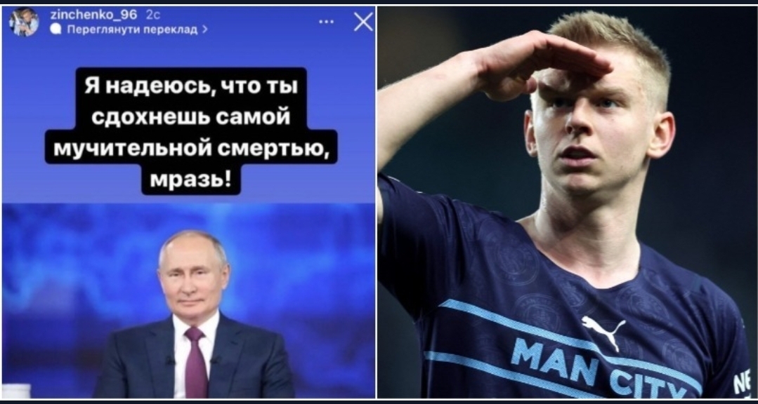Nogometaš Cityja poručio Putinu: Čudovište, nadam se da ćeš umrijeti u patnji