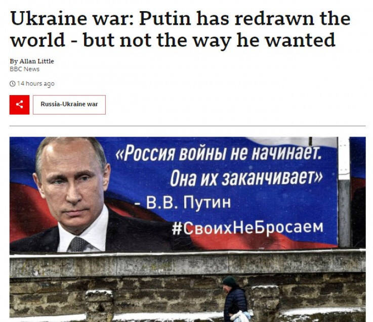 BBC: Ukrajinski otpor Rusima podsjeća na otpor Bosne srpskim nacionalistima